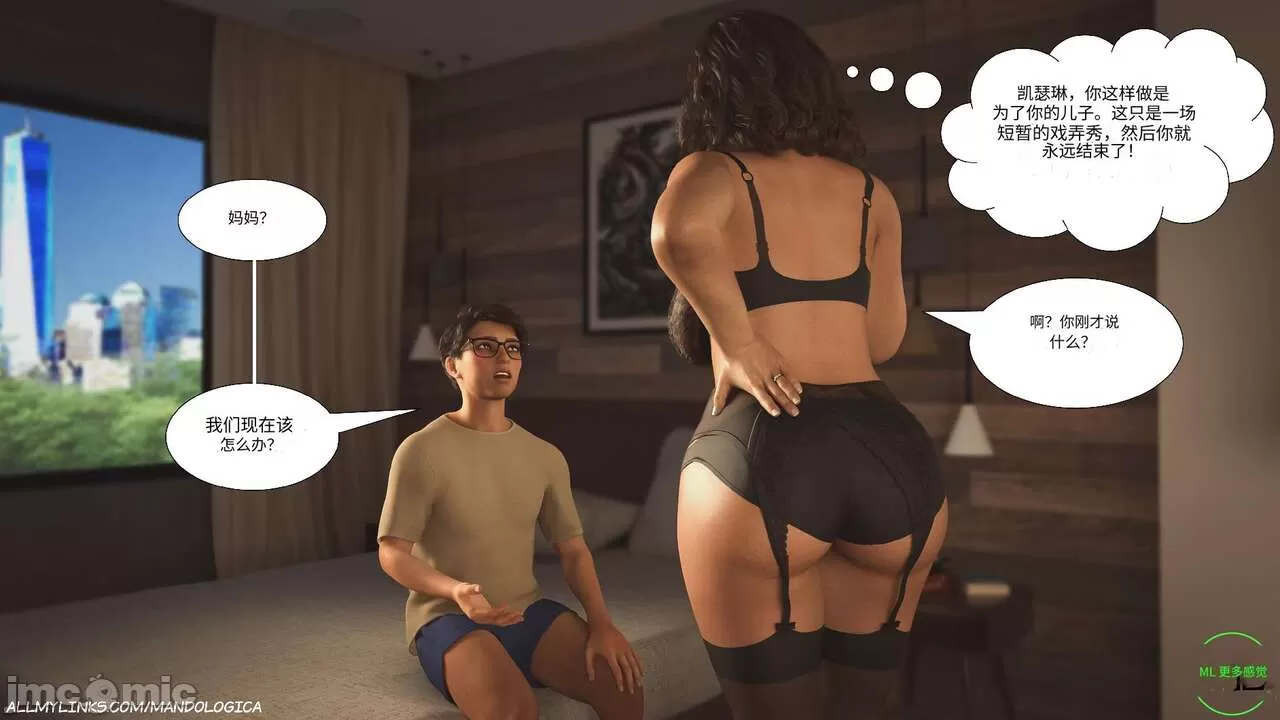 [3D]禁忌之火