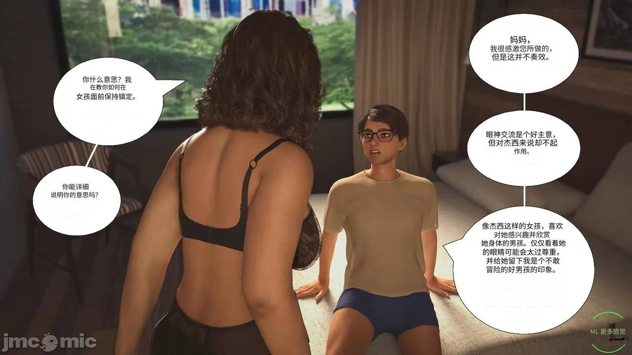 [3D]禁忌之火