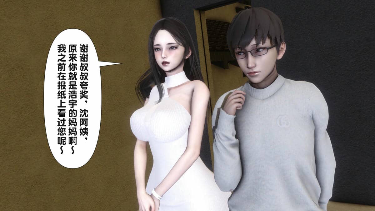 [Ann] 淫欲全家桶第二部01-02