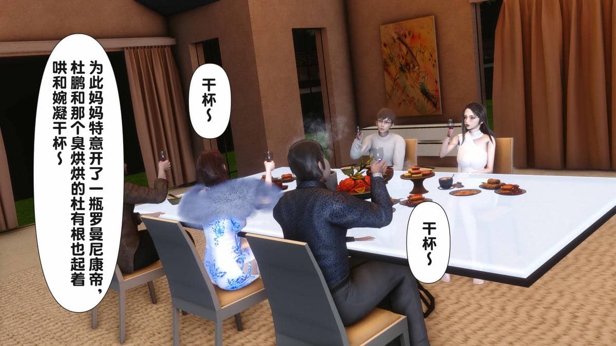 [Ann] 淫欲全家桶第二部01-02