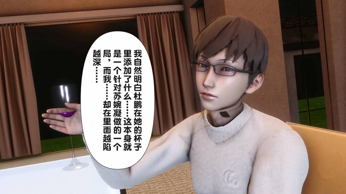 [Ann] 淫欲全家桶第二部01-02