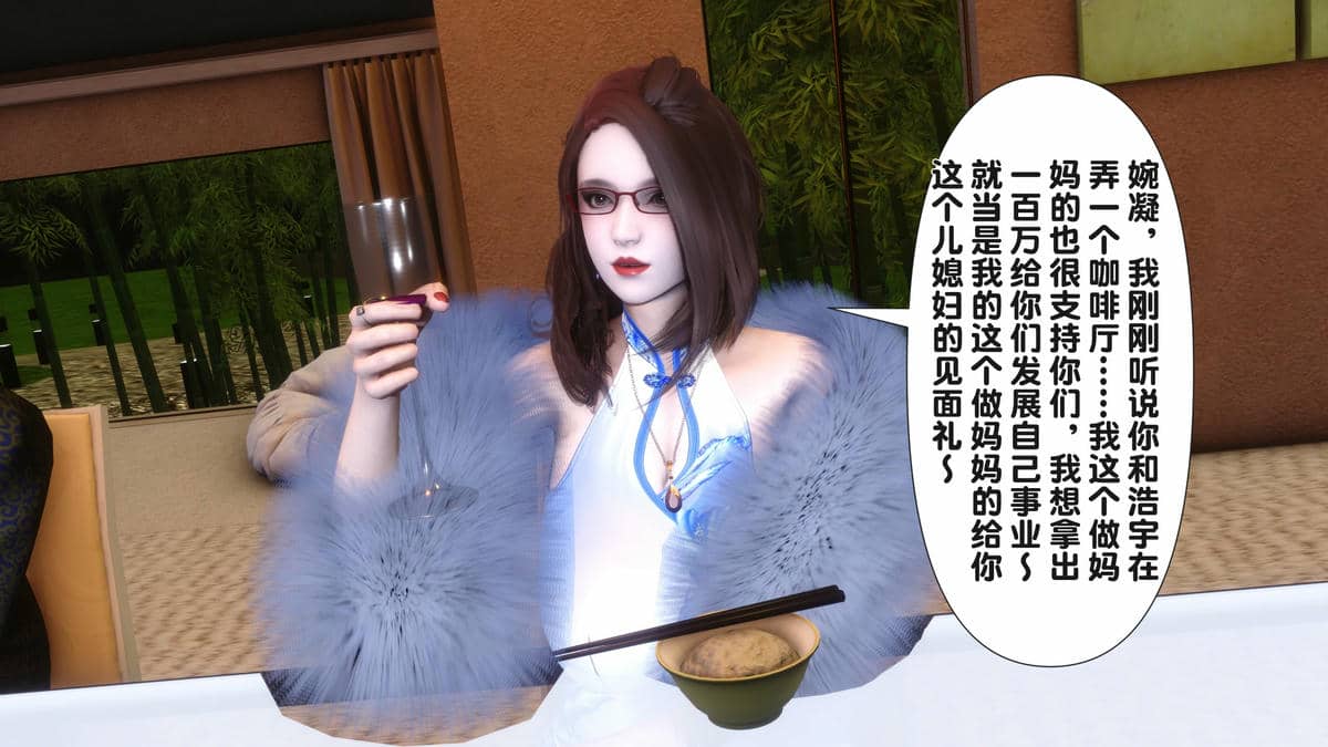 [Ann] 淫欲全家桶第二部01-02