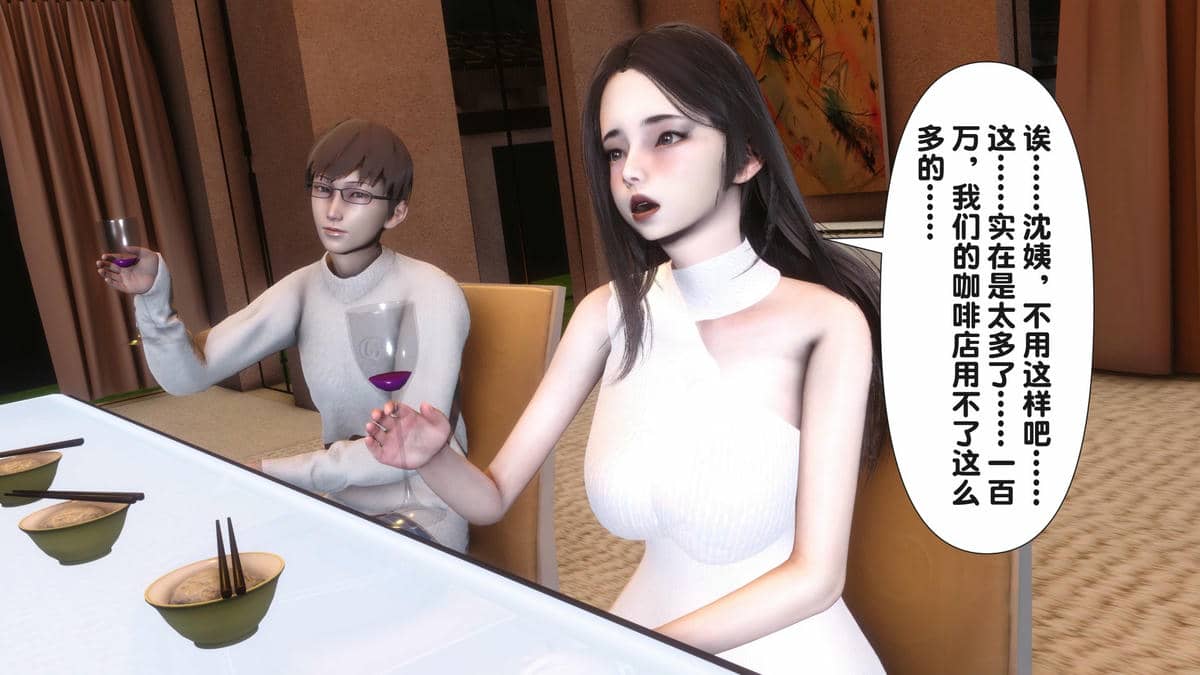 [Ann] 淫欲全家桶第二部01-02