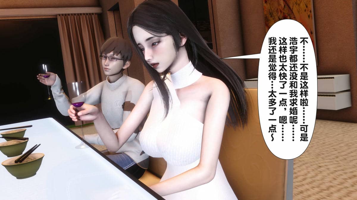 [Ann] 淫欲全家桶第二部01-02