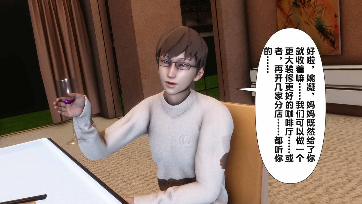 [Ann] 淫欲全家桶第二部01-02