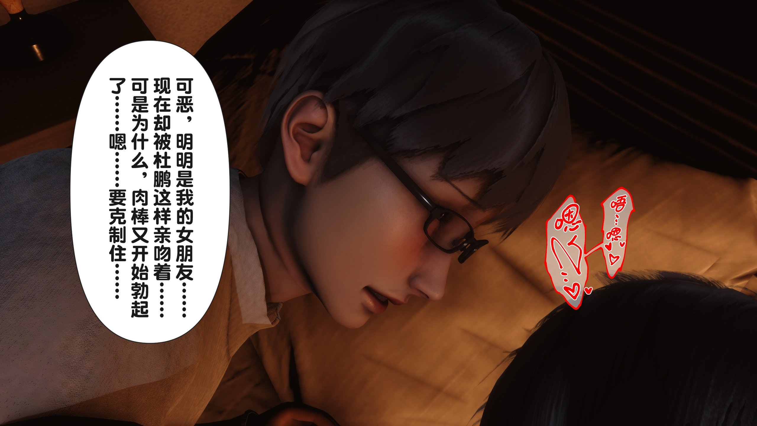 [Ann] 淫欲全家桶第二部01-02