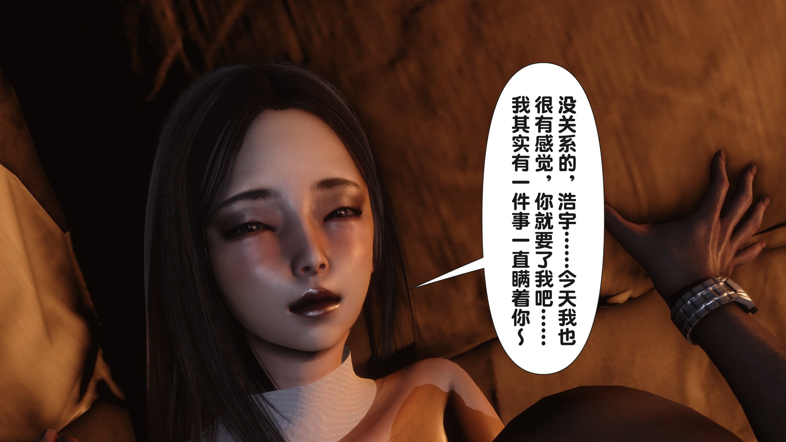 [Ann] 淫欲全家桶第二部01-02