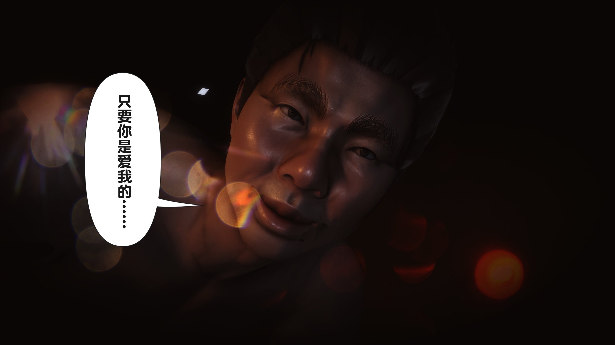 [Ann] 淫欲全家桶第二部01-02