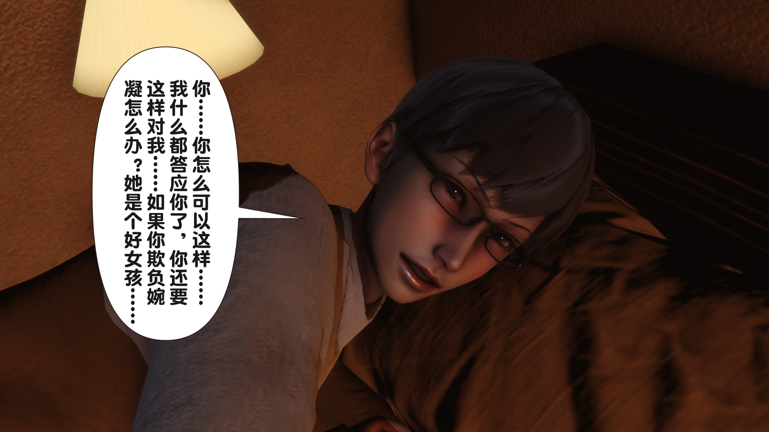 [Ann] 淫欲全家桶第二部01-02