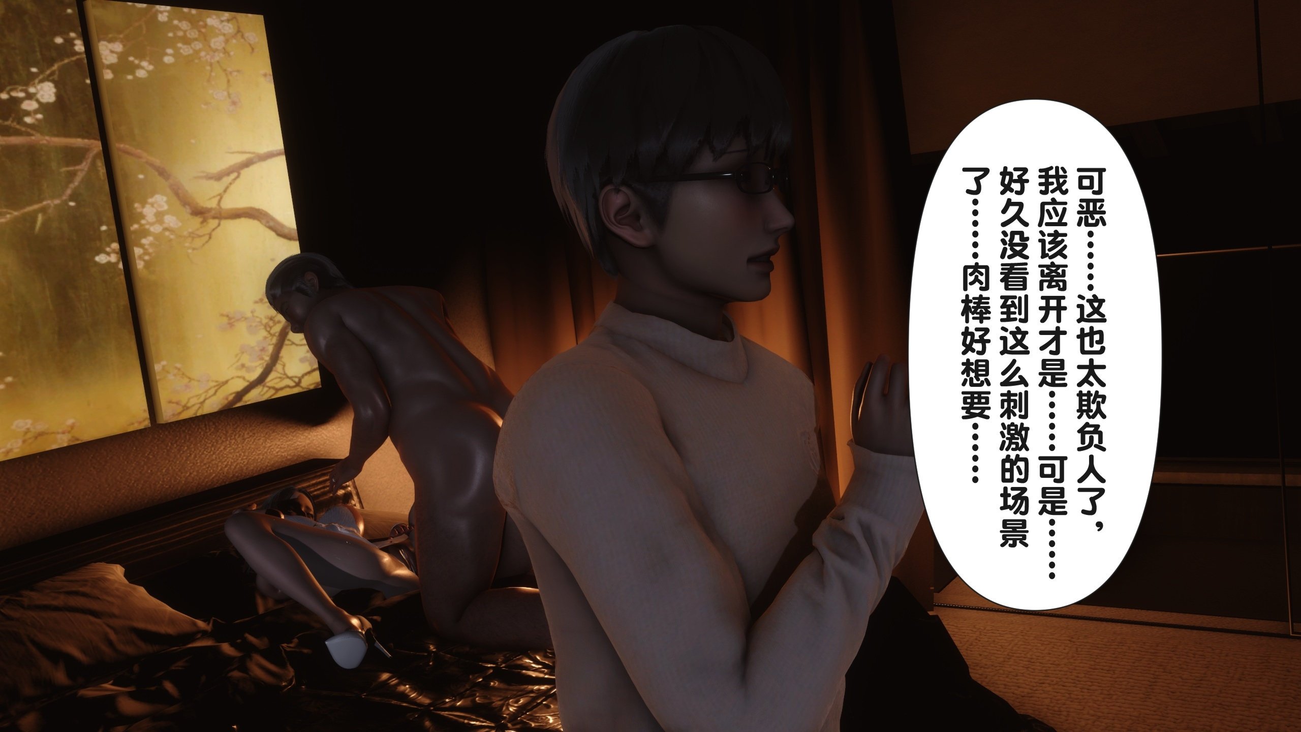 [Ann] 淫欲全家桶第二部01-02