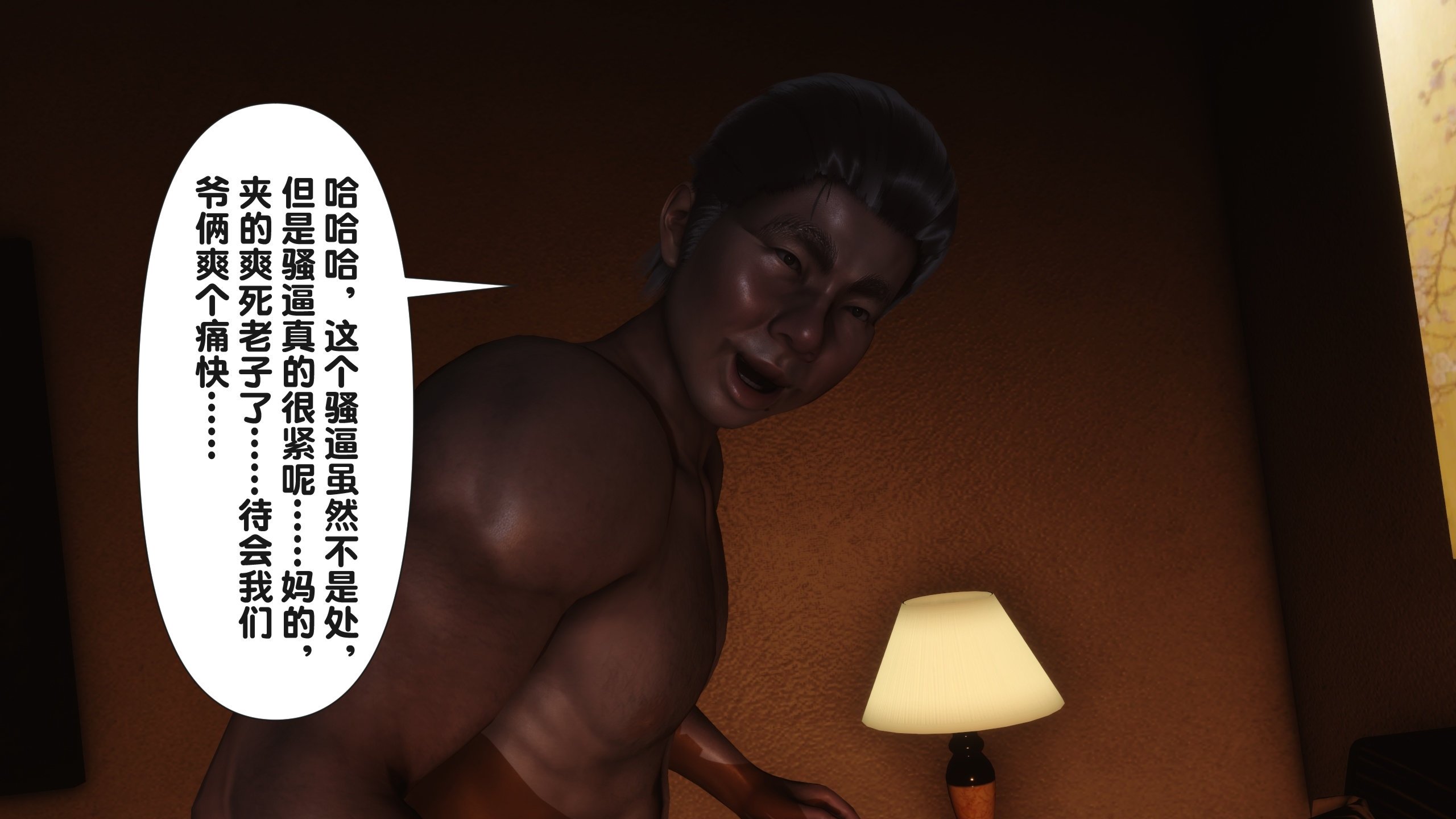 [Ann] 淫欲全家桶第二部01-02