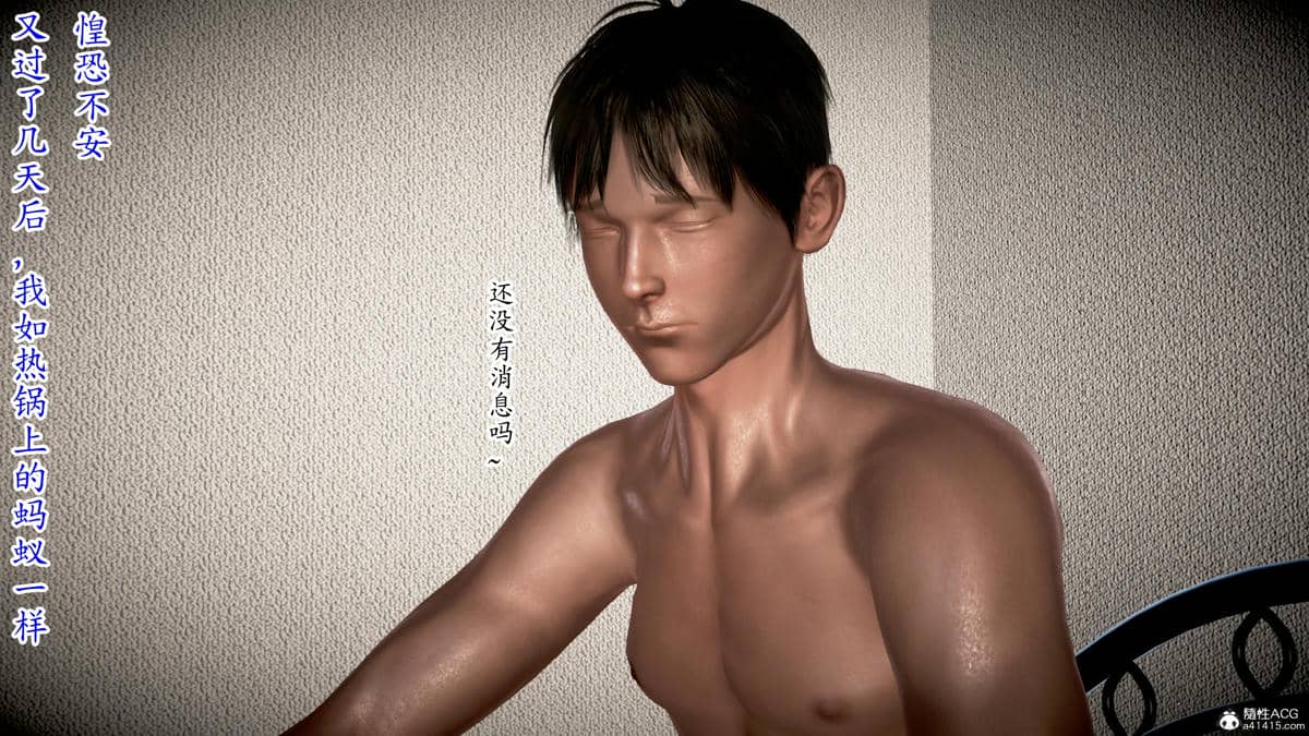 [Peter] 即使这样我还是爱着妈妈   1-2完