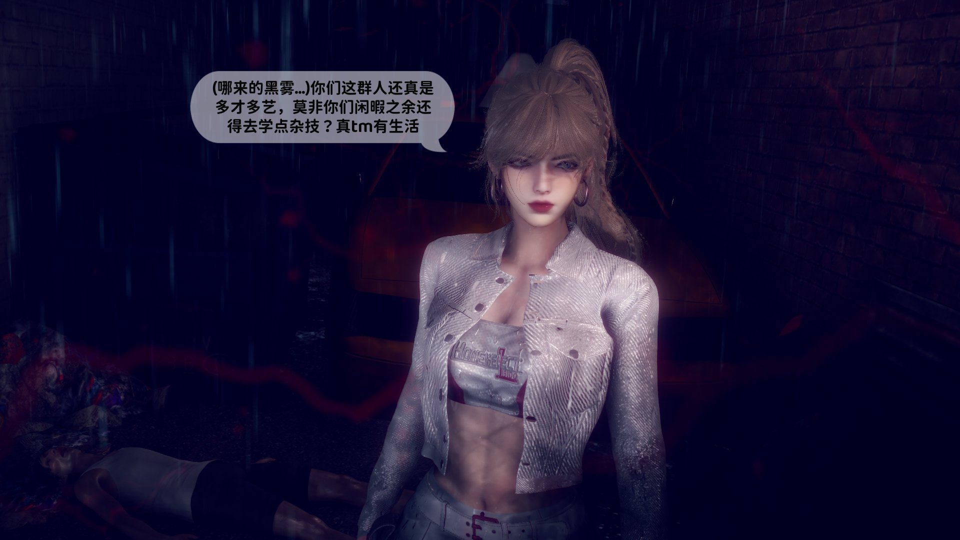 [3D]新乔安传2.1