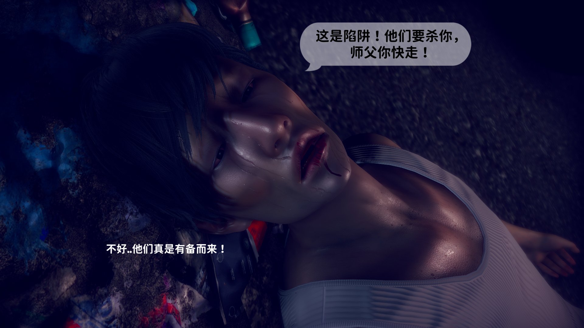 [3D]新乔安传2.1