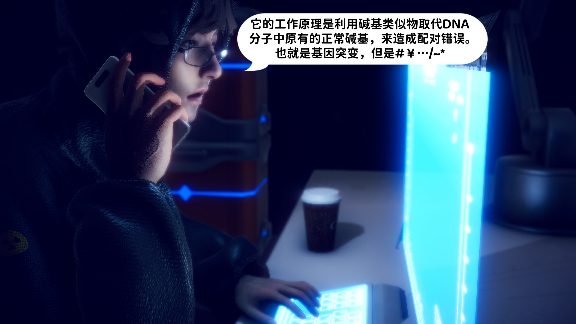 [3D]新乔安传2.1