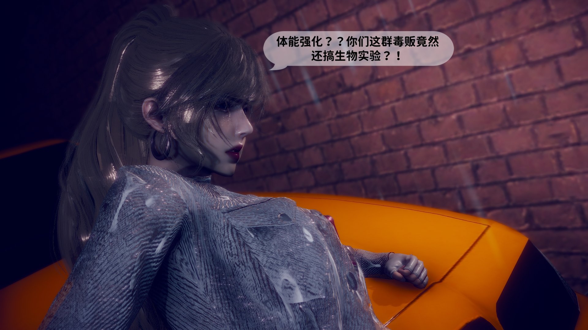 [3D]新乔安传2.1