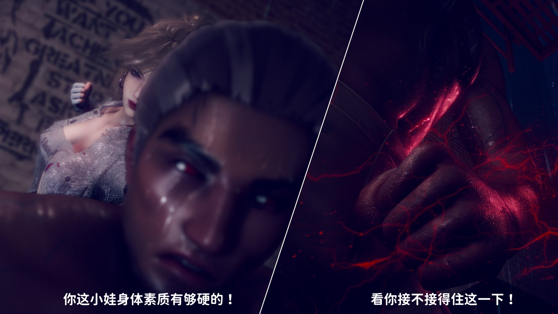 [3D]新乔安传2.1