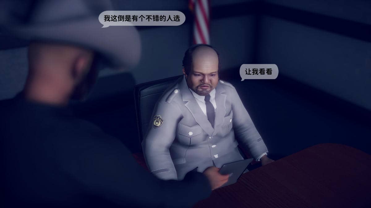 新乔安传序章01