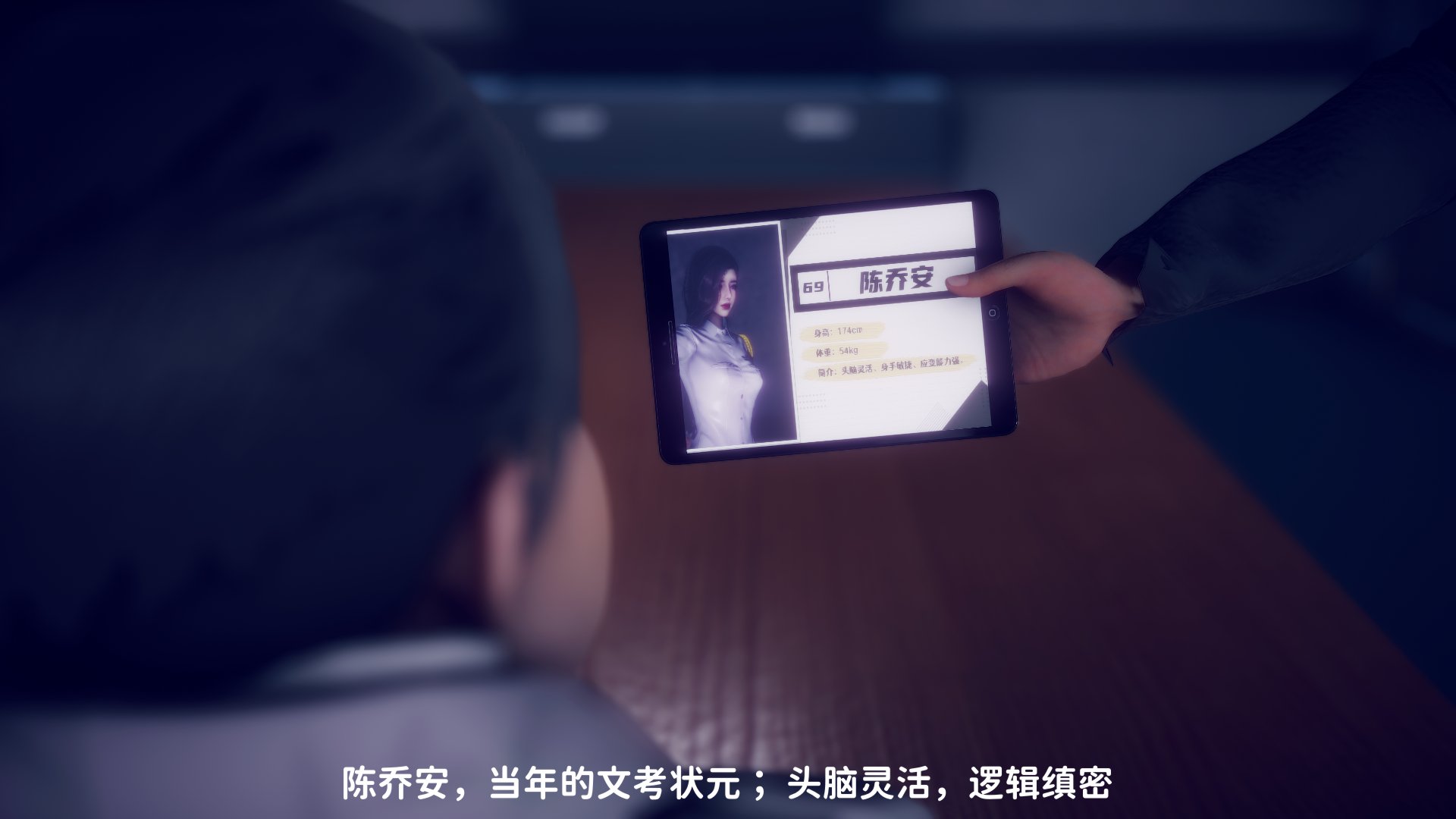 新乔安传序章01