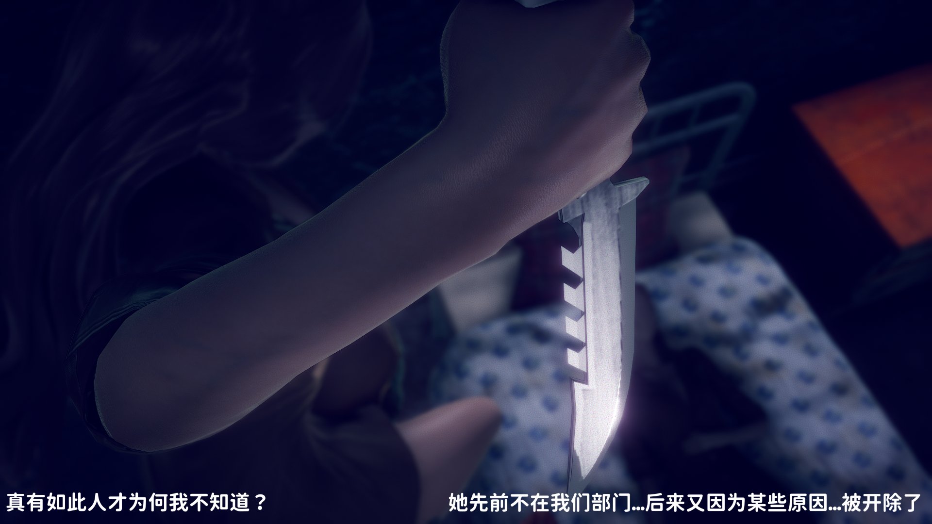 新乔安传序章01