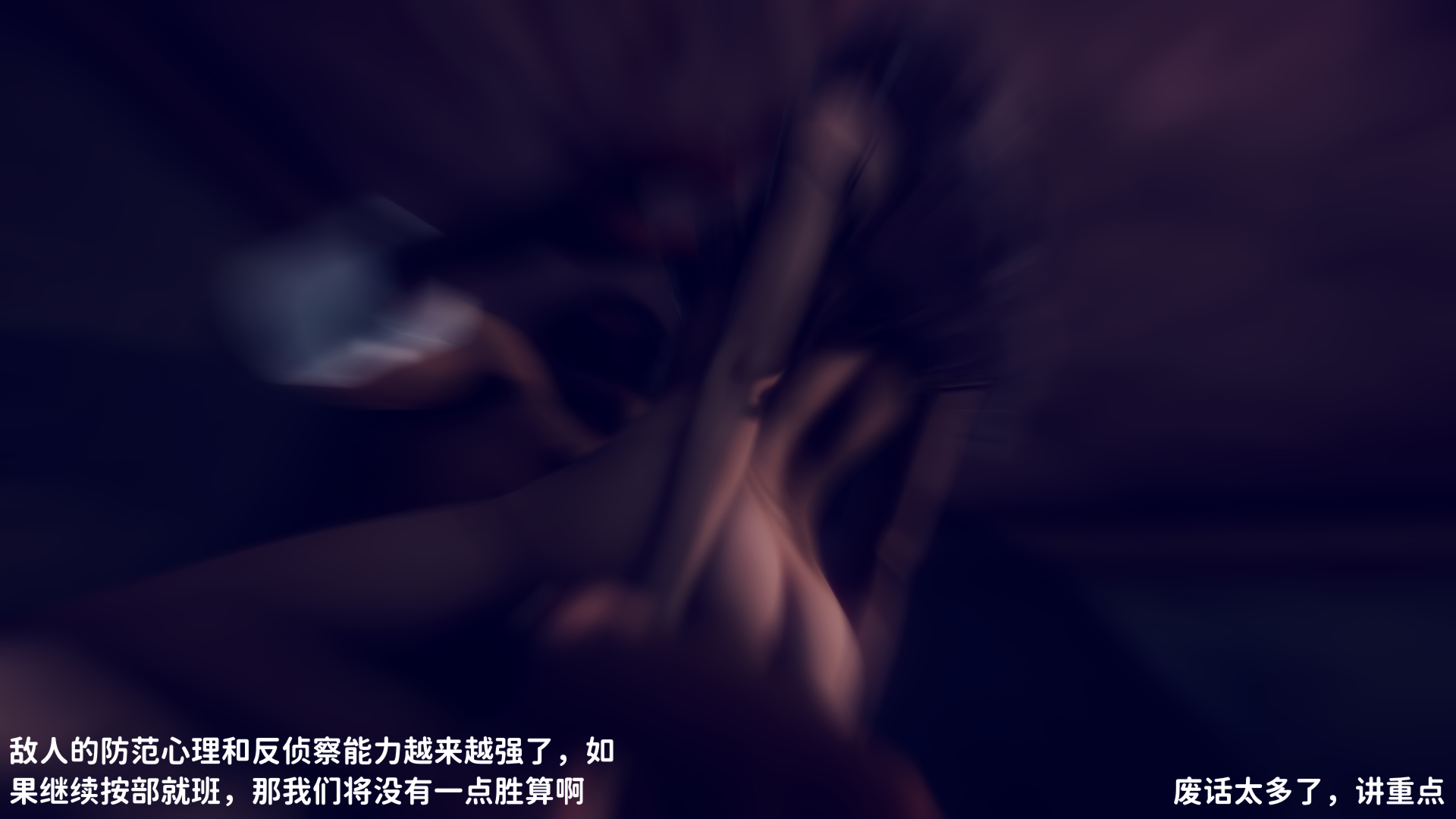 新乔安传序章01