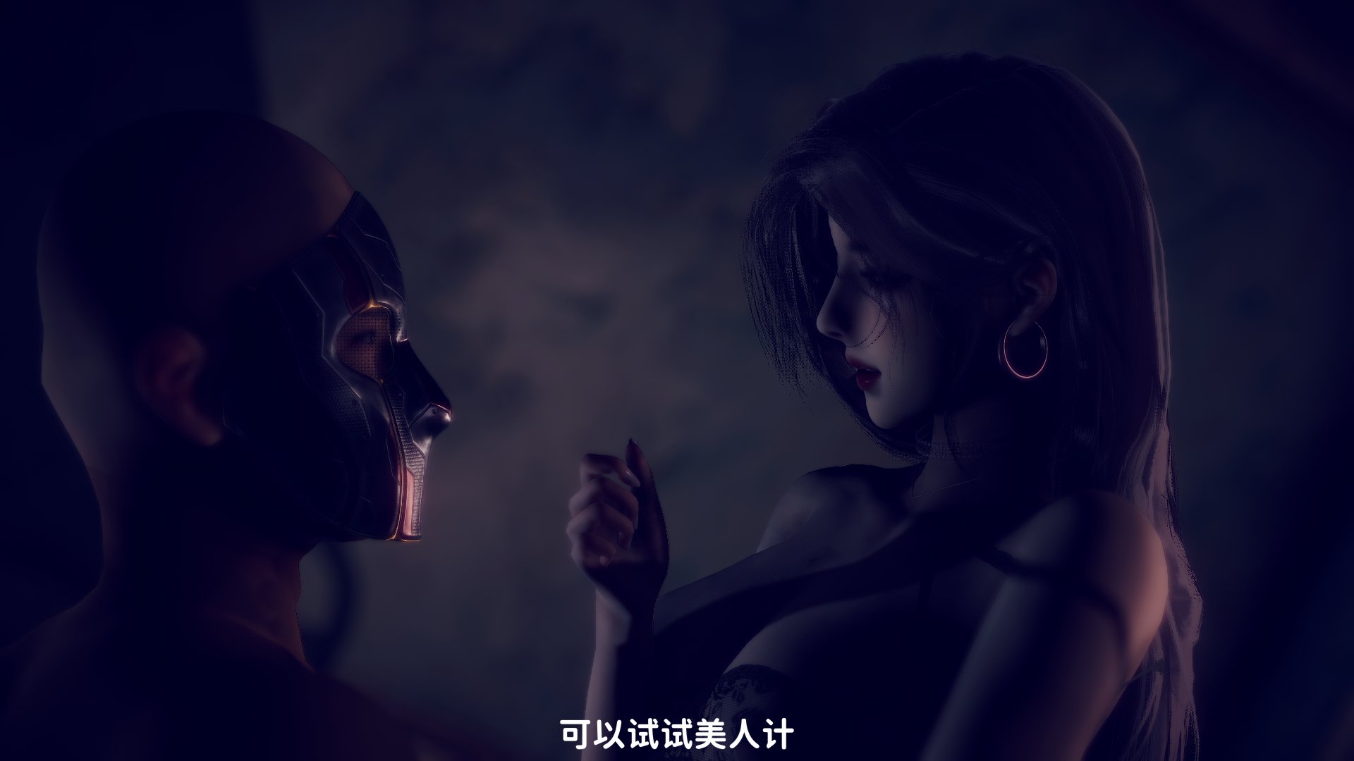 新乔安传序章01