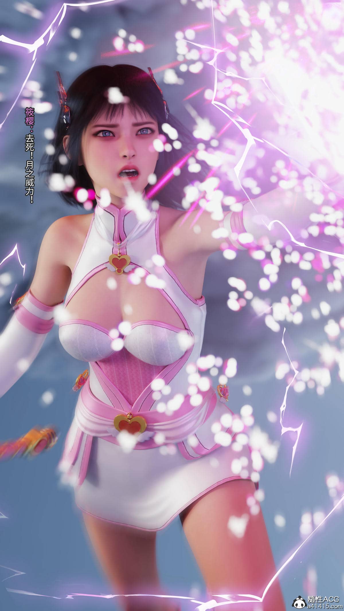 [DY Heroine,rui]月光陨落传说01-02