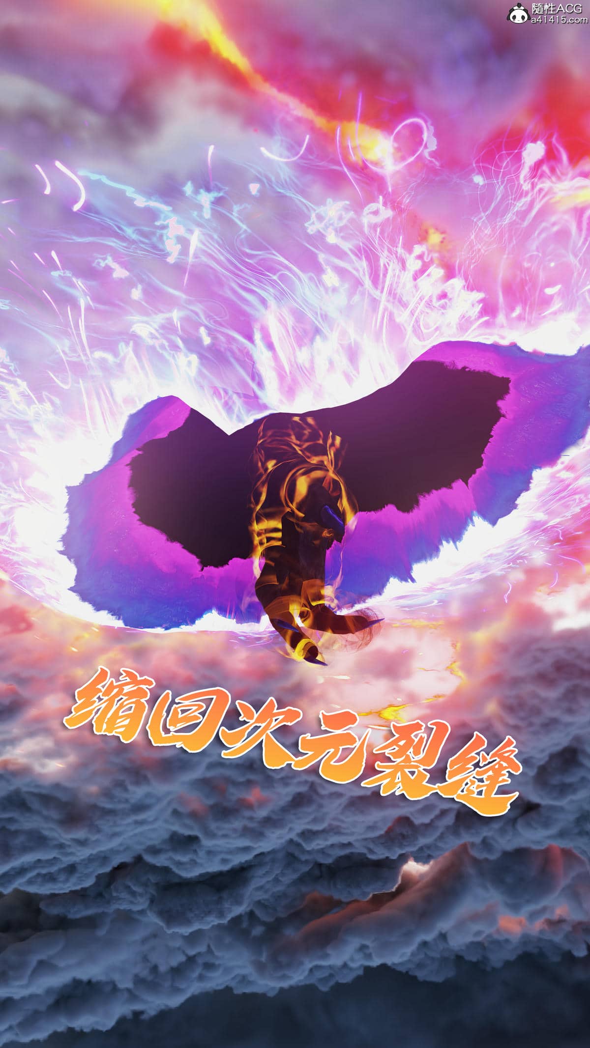 [DY Heroine,rui]月光陨落传说01-02
