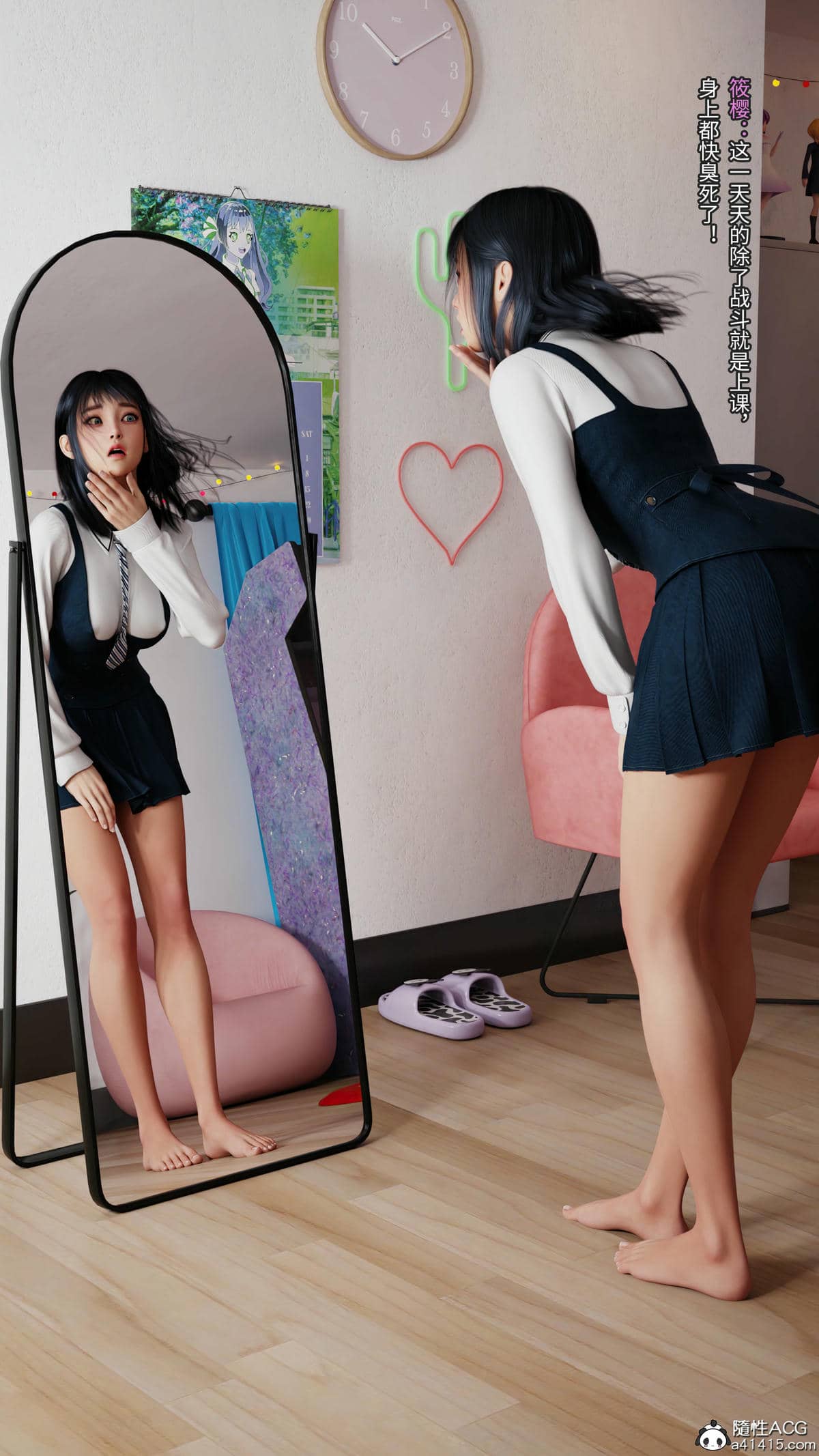 [DY Heroine,rui]月光陨落传说01-02