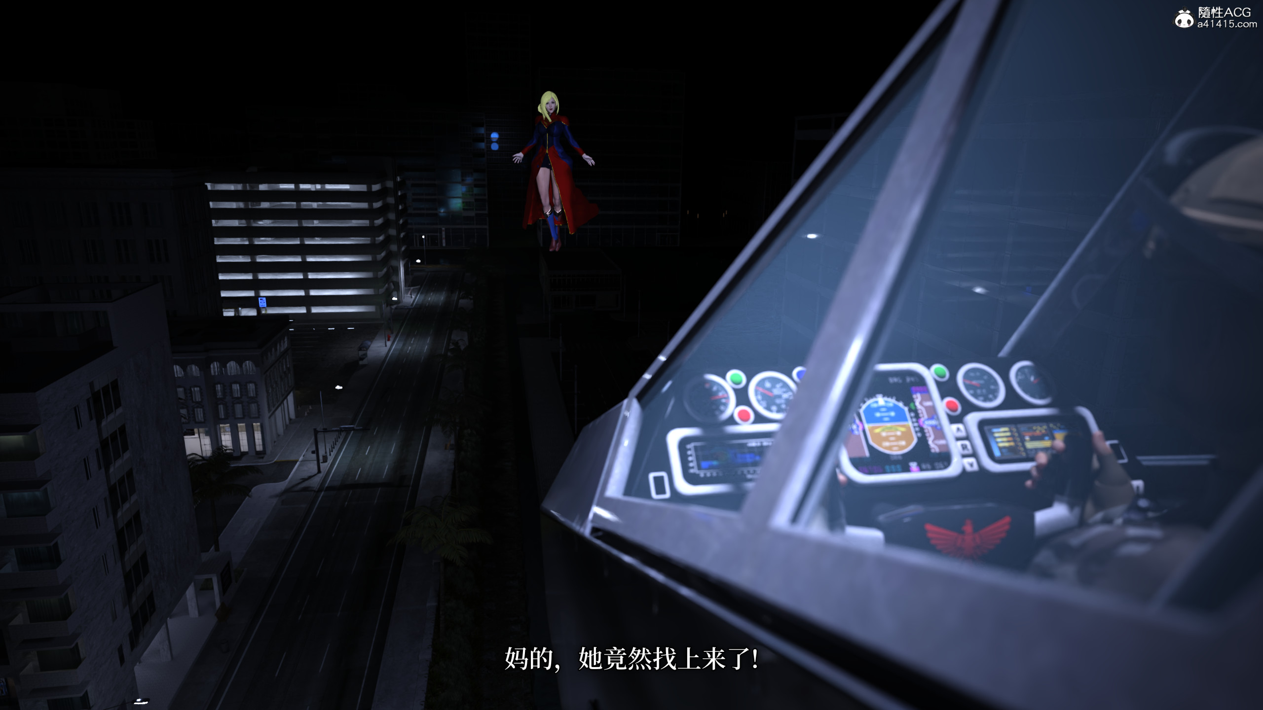 [zerone]超能注射：女超人进化03