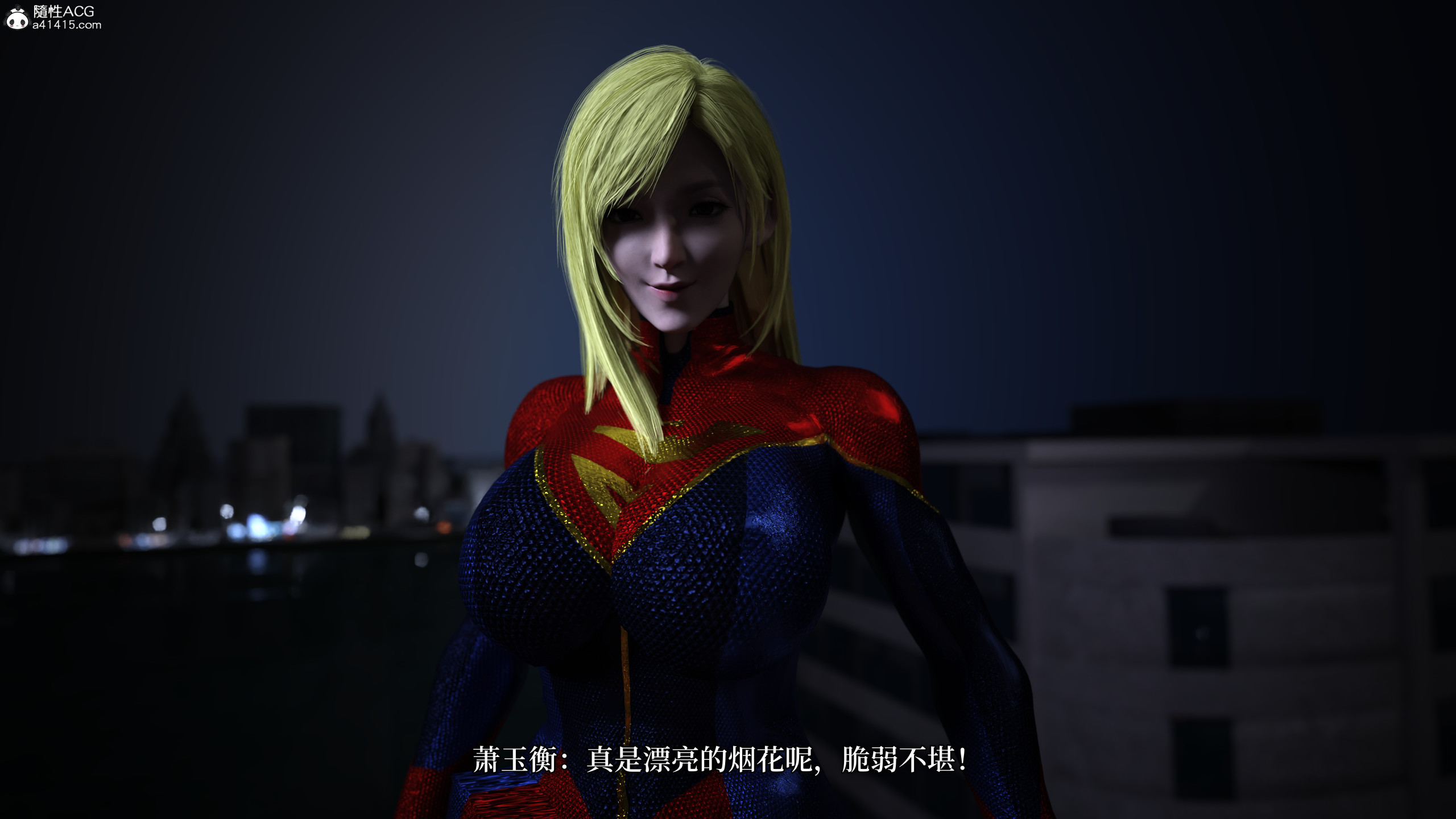[zerone]超能注射：女超人进化03