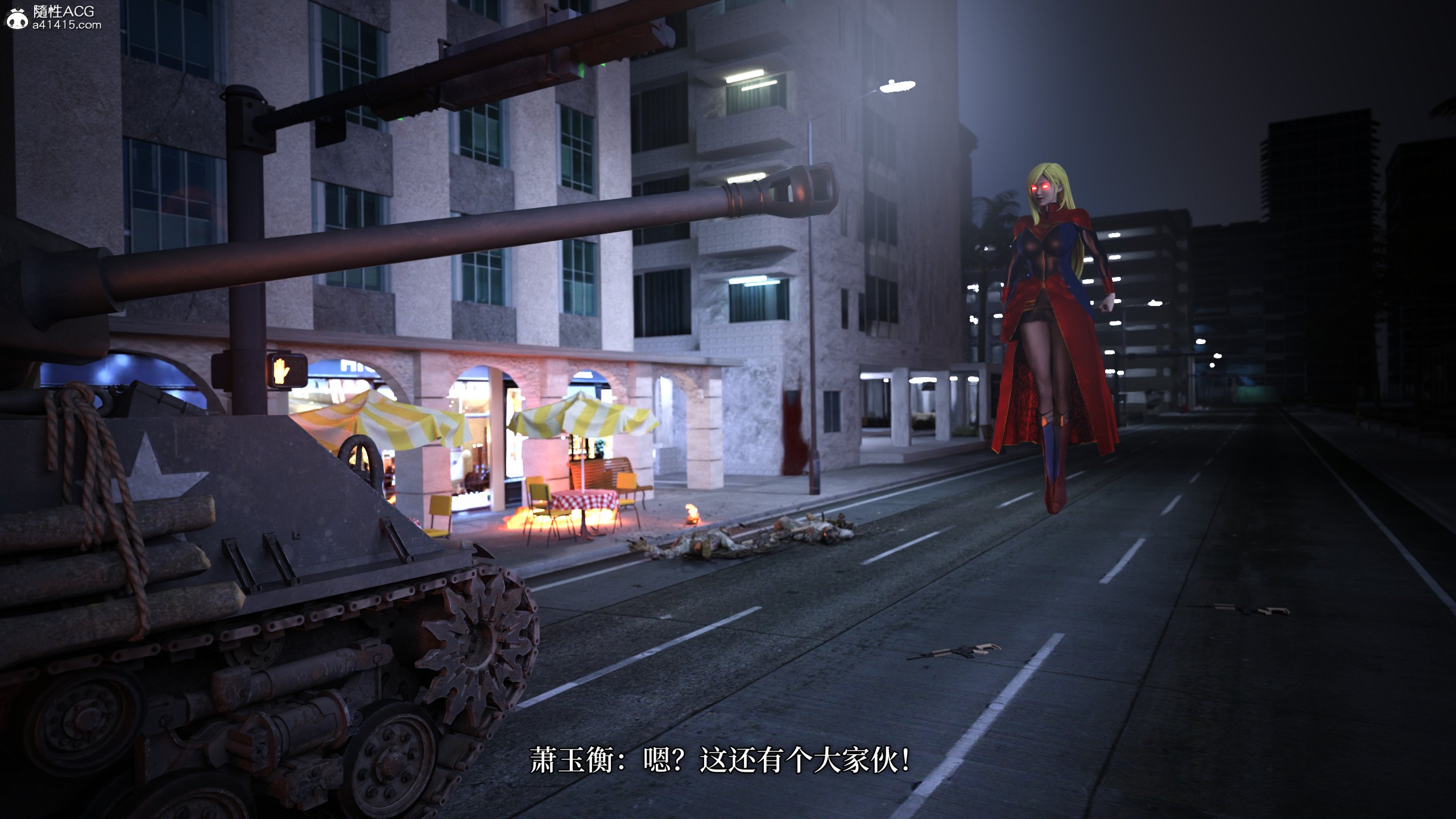 [zerone]超能注射：女超人进化03