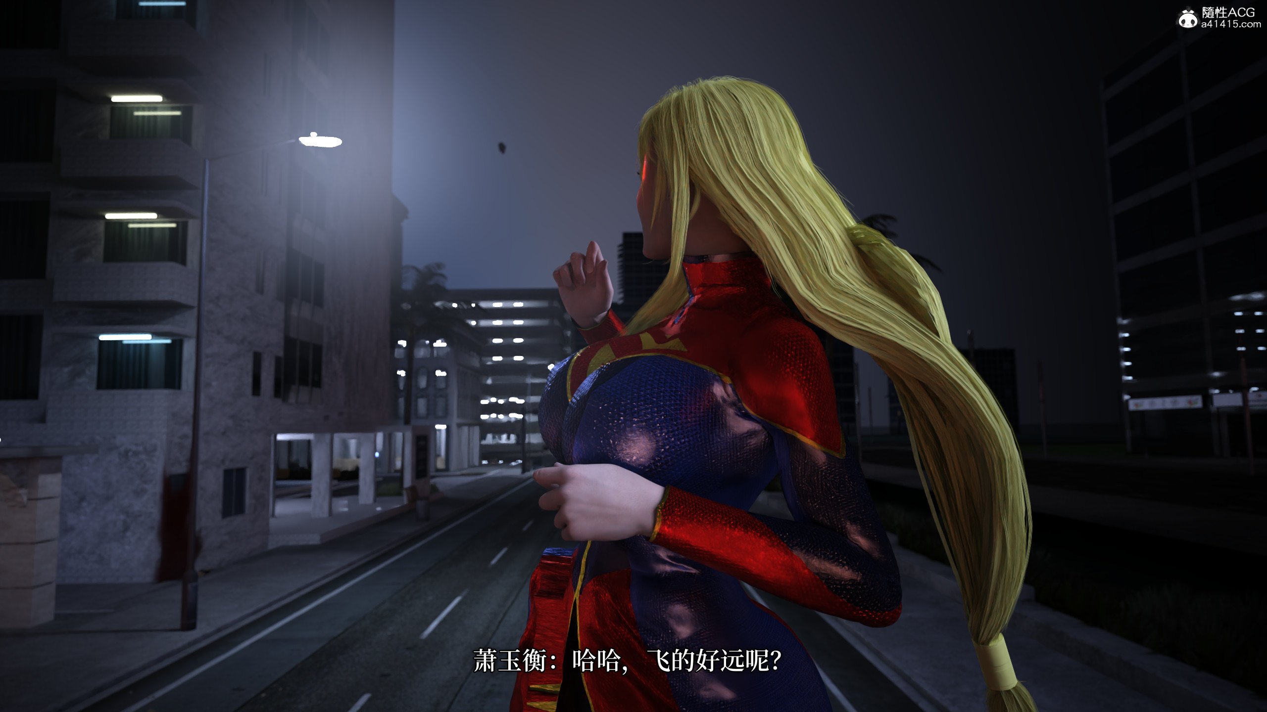 [zerone]超能注射：女超人进化03