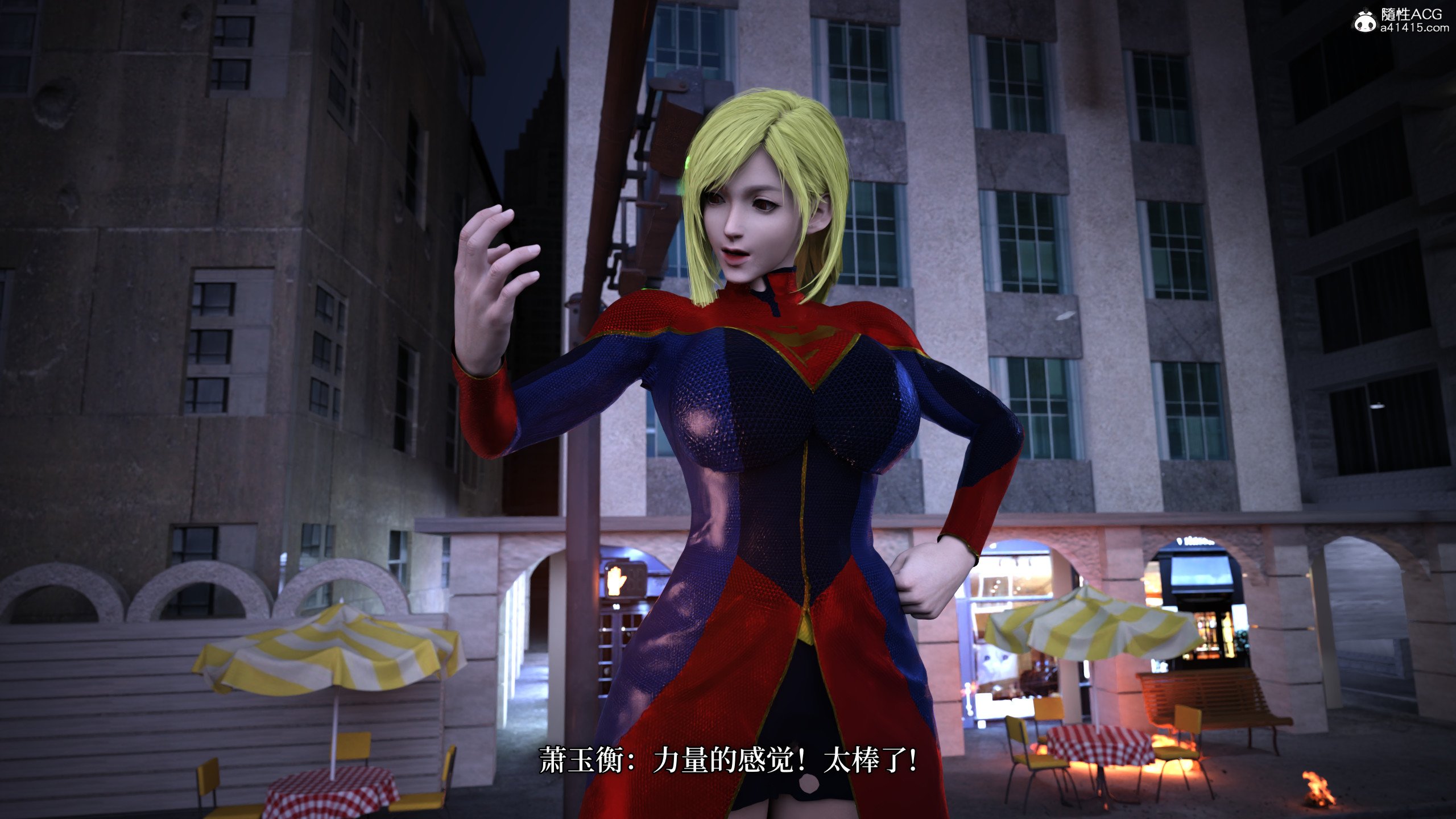 [zerone]超能注射：女超人进化03
