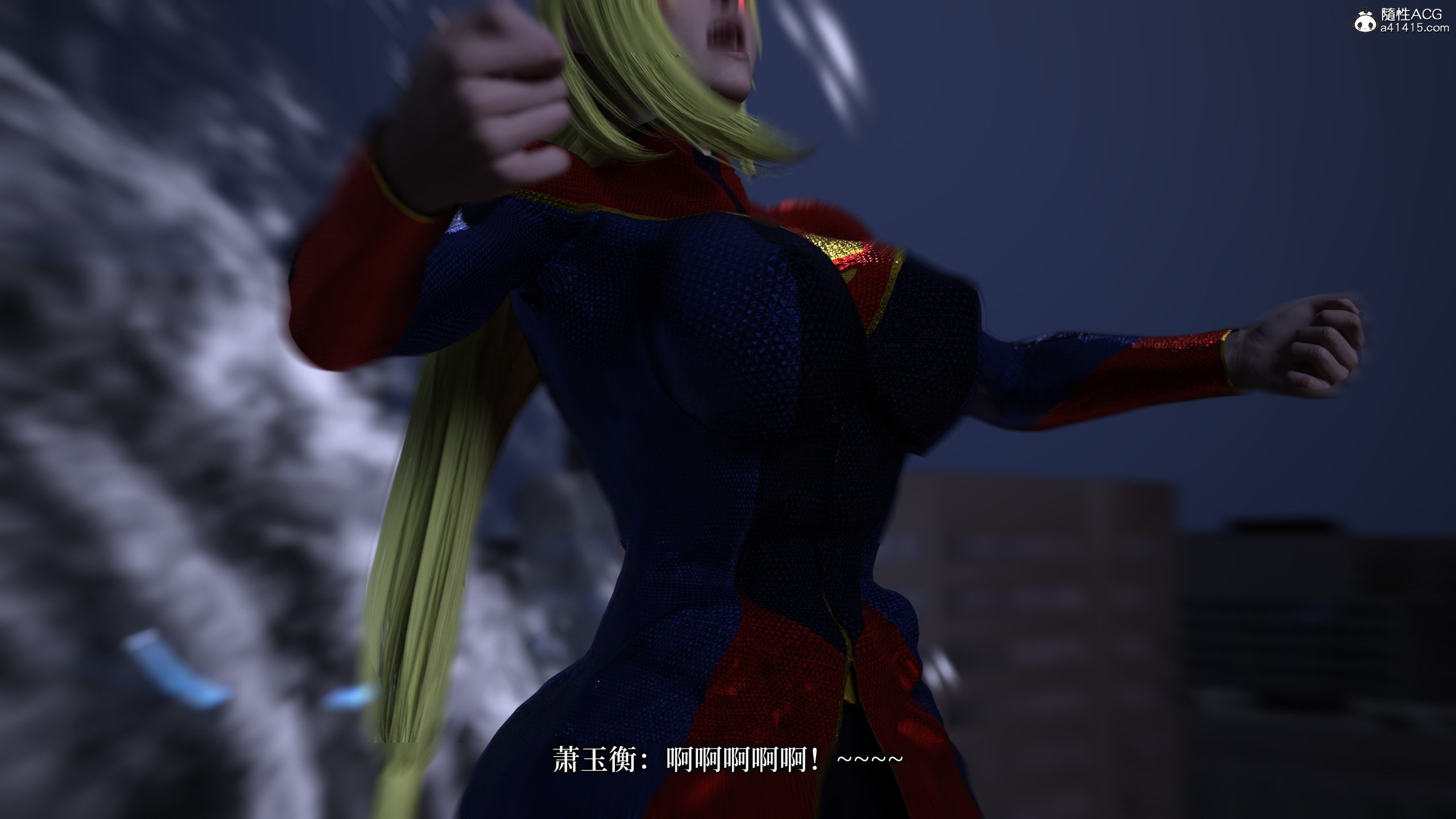 [zerone]超能注射：女超人进化03