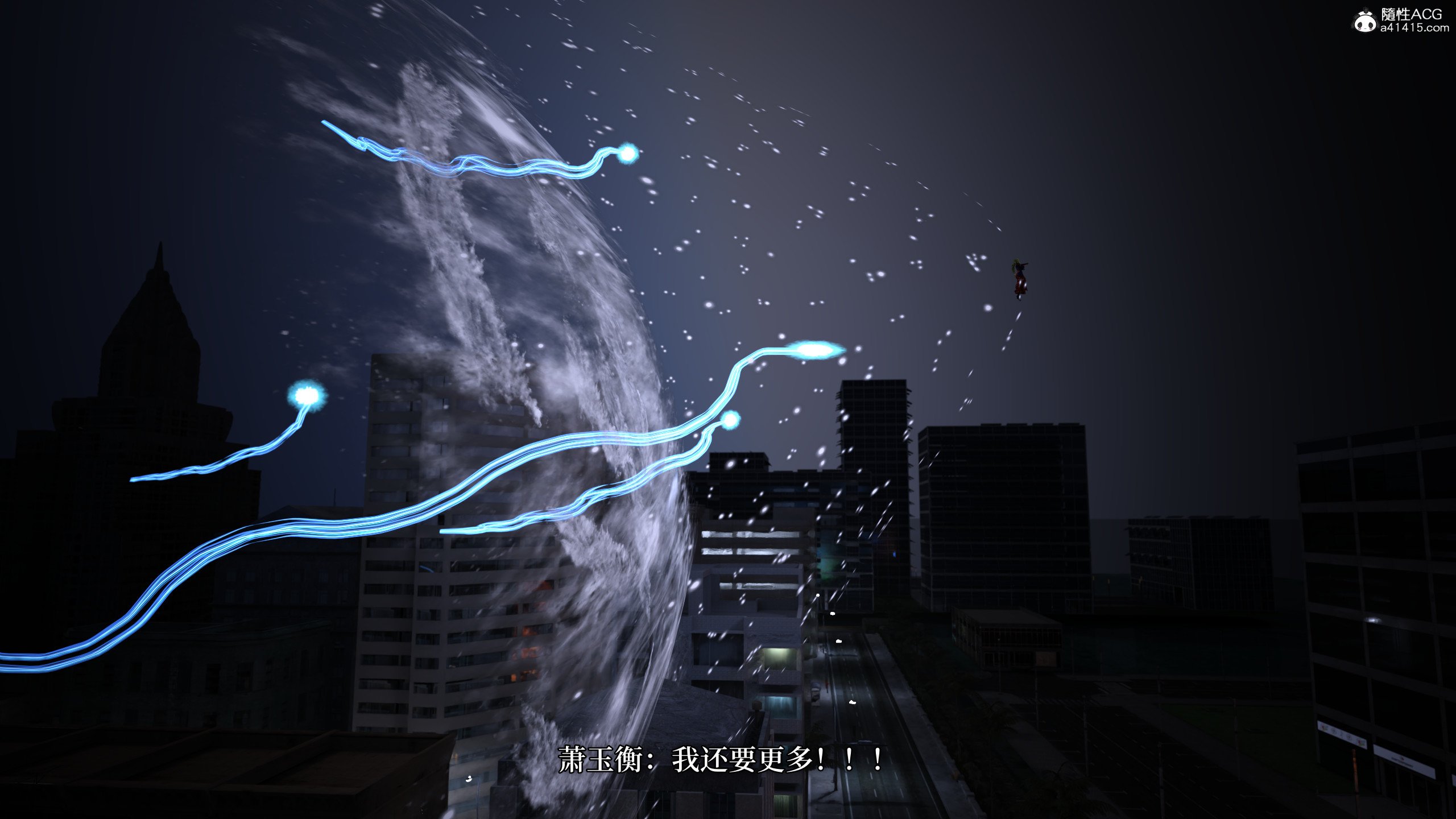 [zerone]超能注射：女超人进化03