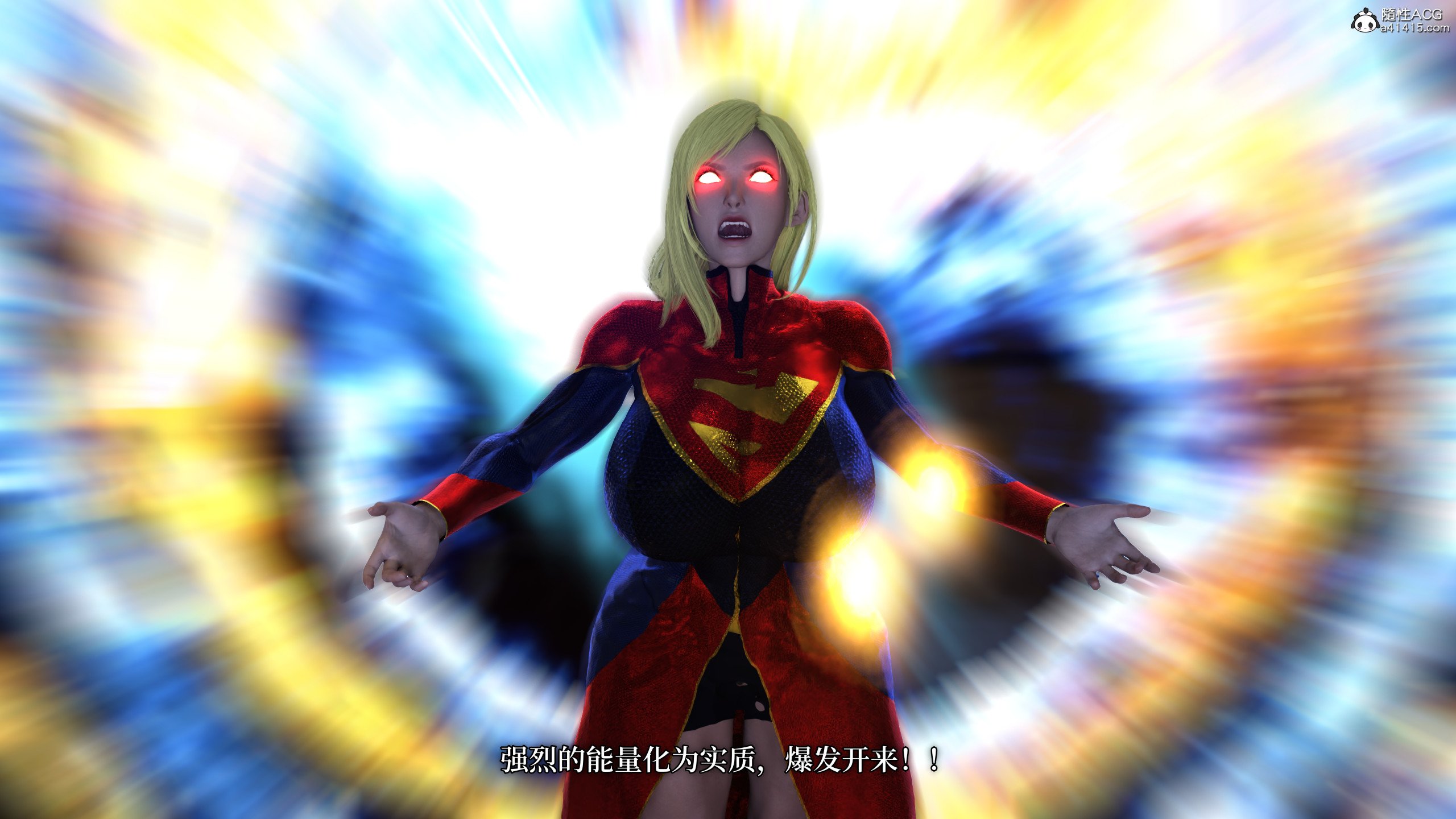 [zerone]超能注射：女超人进化03