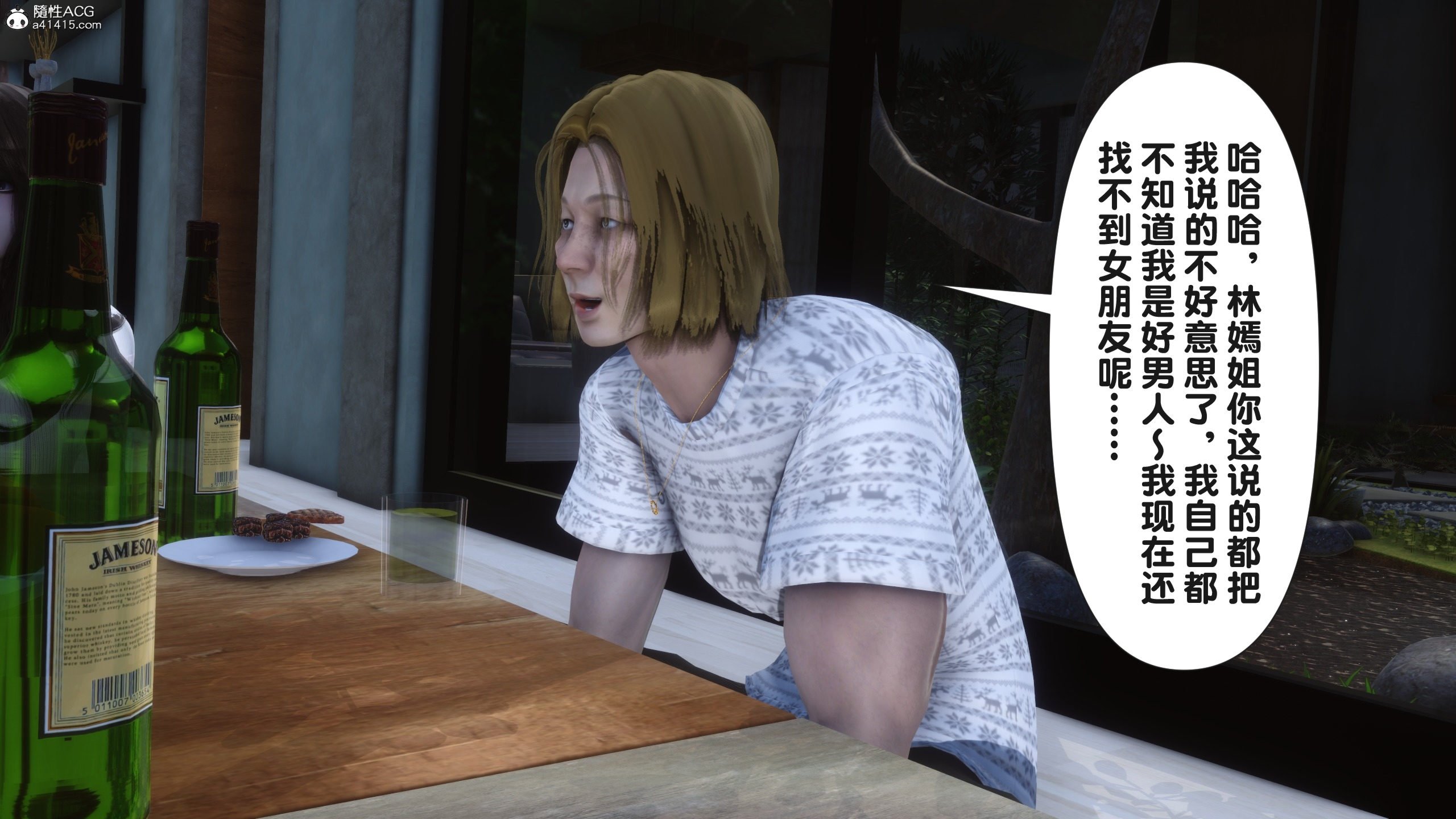 [Ann] 让小区里的美艳人妻统统怀孕5