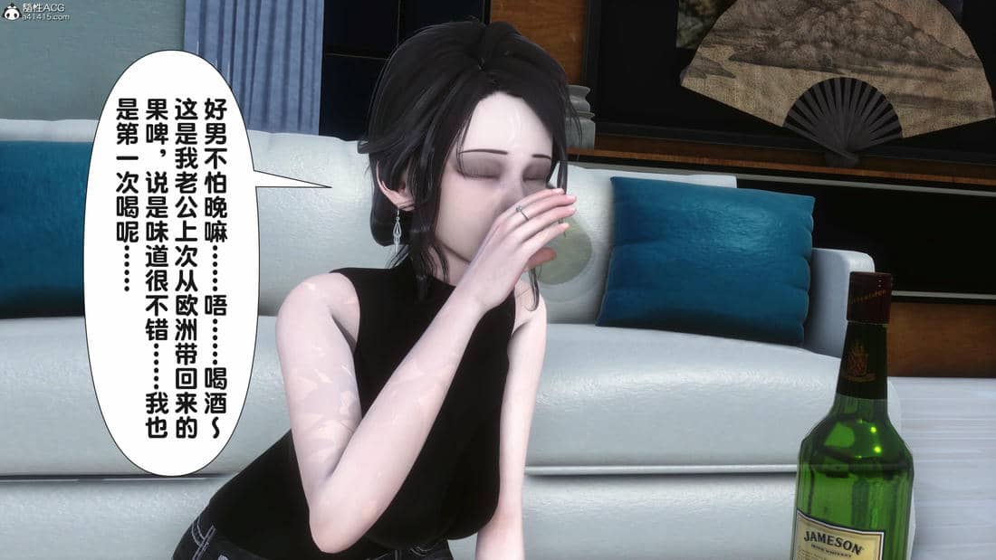 [Ann] 让小区里的美艳人妻统统怀孕5
