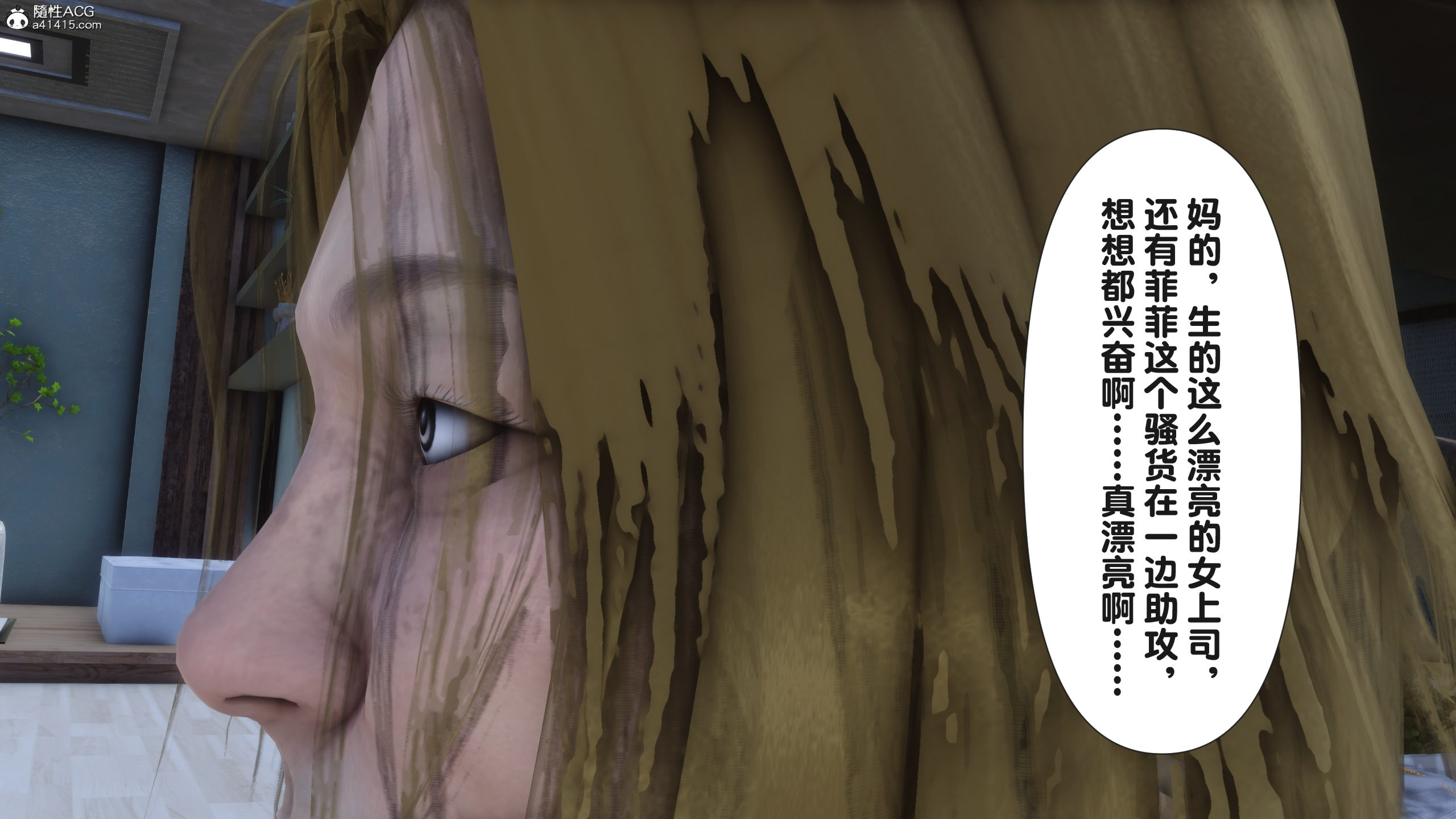 [Ann] 让小区里的美艳人妻统统怀孕5