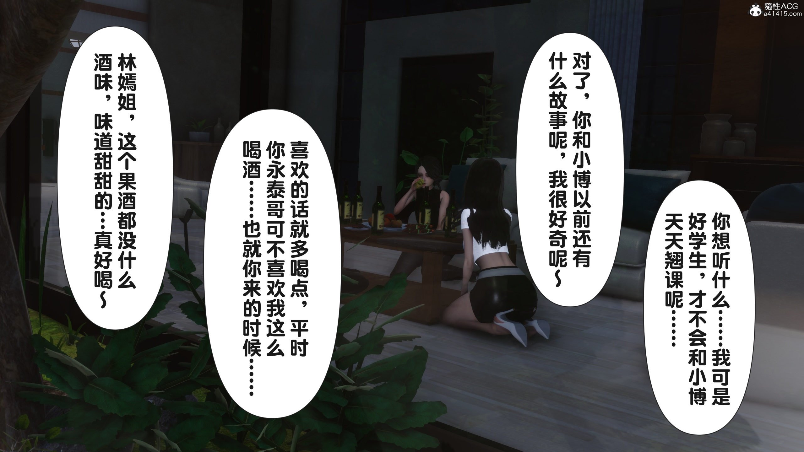 [Ann] 让小区里的美艳人妻统统怀孕5