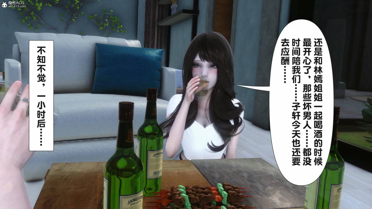 [Ann] 让小区里的美艳人妻统统怀孕5