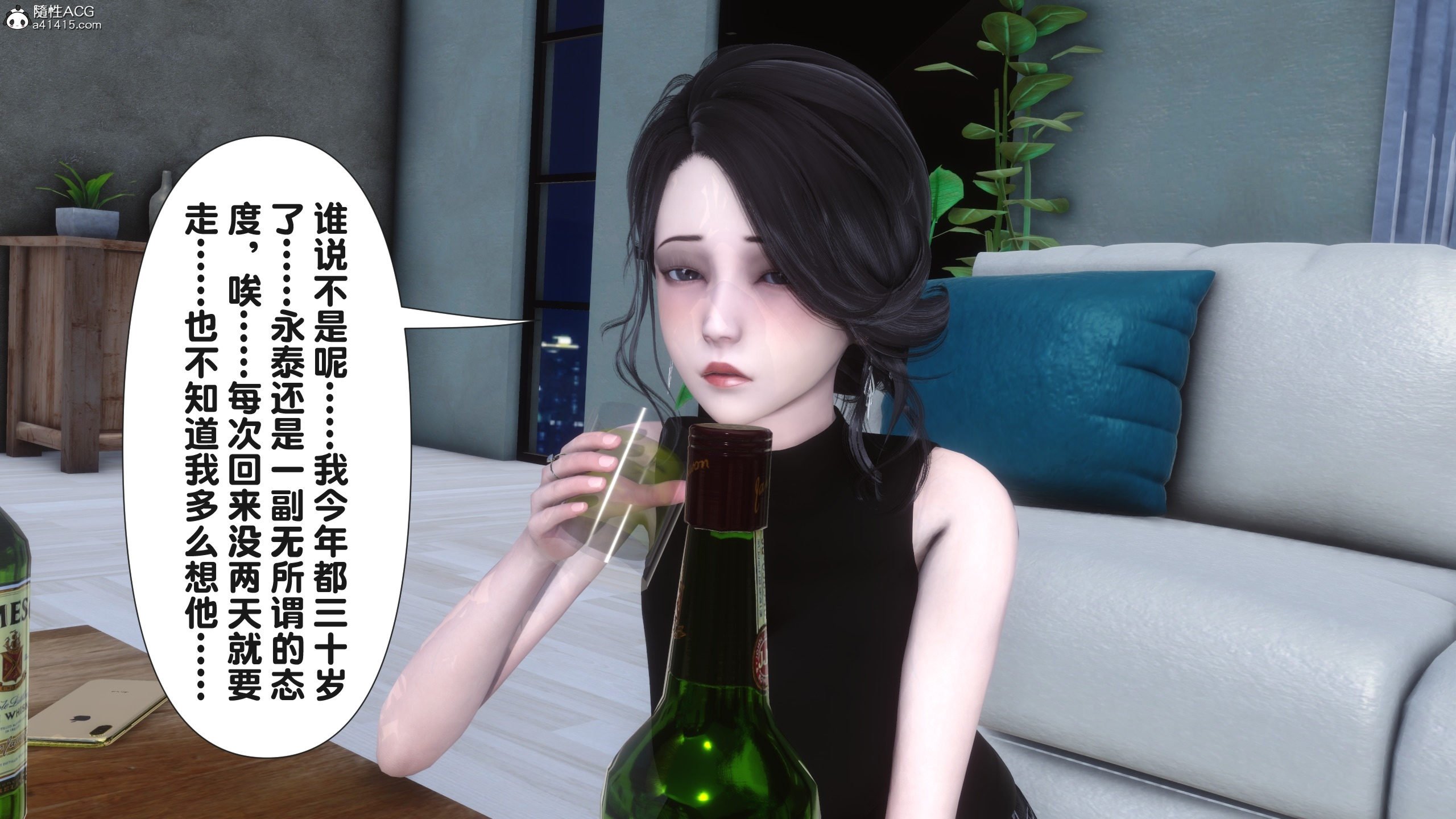 [Ann] 让小区里的美艳人妻统统怀孕5