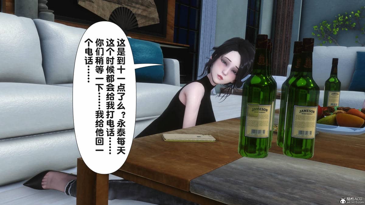 [Ann] 让小区里的美艳人妻统统怀孕5