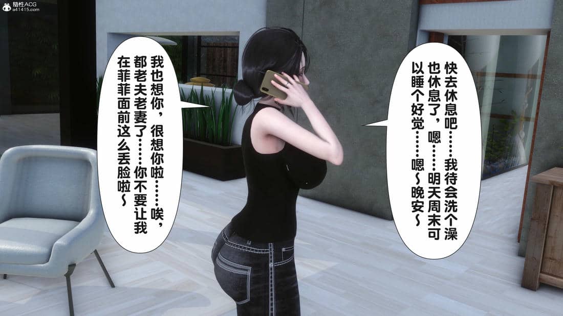 [Ann] 让小区里的美艳人妻统统怀孕5