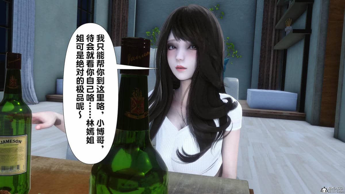 [Ann] 让小区里的美艳人妻统统怀孕5