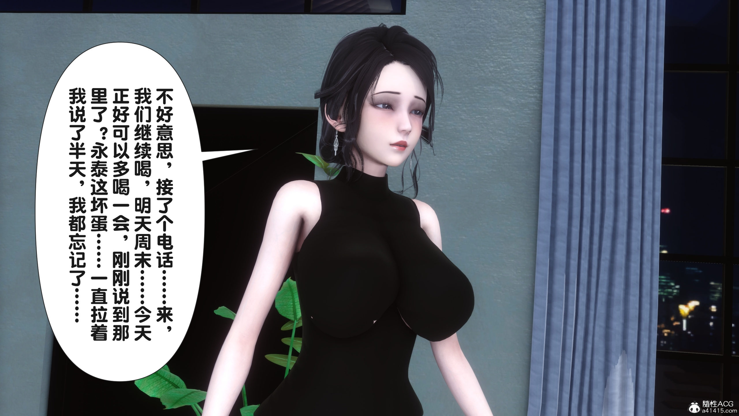 [Ann] 让小区里的美艳人妻统统怀孕5