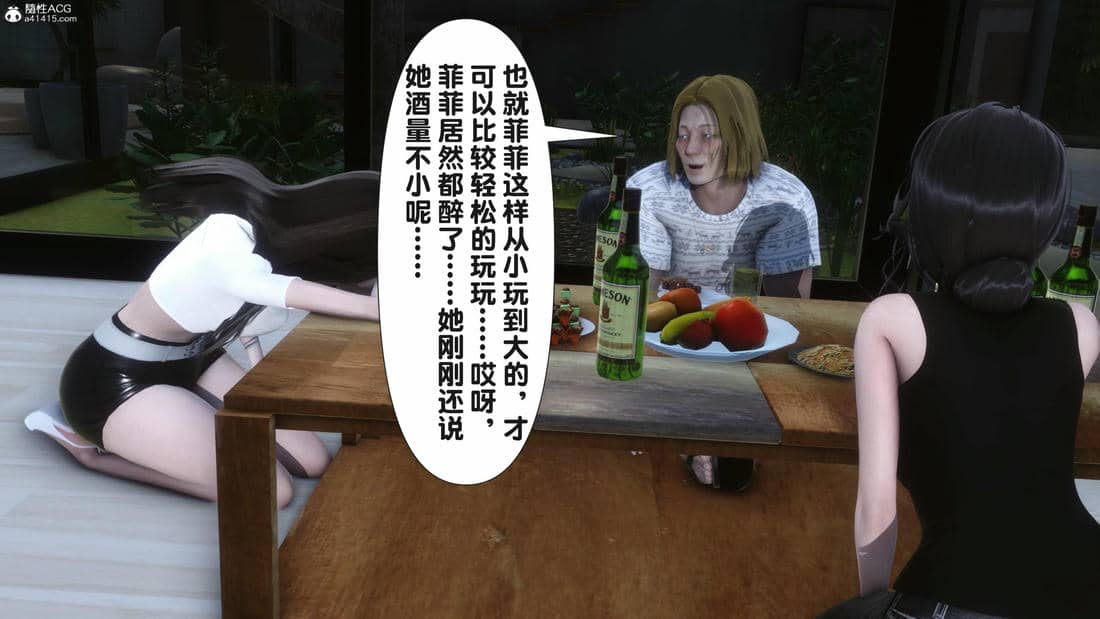 [Ann] 让小区里的美艳人妻统统怀孕5