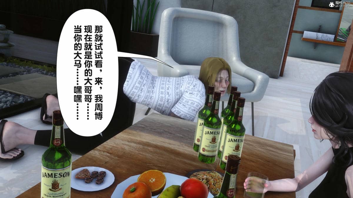 [Ann] 让小区里的美艳人妻统统怀孕5