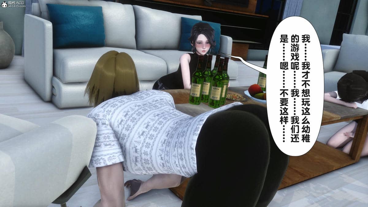 [Ann] 让小区里的美艳人妻统统怀孕5